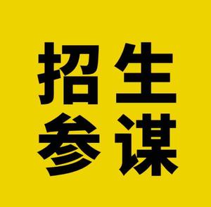 小象招生参谋头像