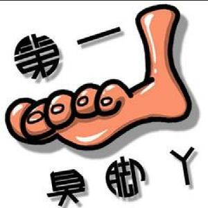 脚丫军柯克头像