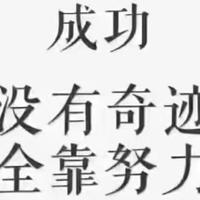 公益活动积极参头像