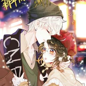 江叔看了求我教他? - 迷你世界学渣生存 - 西瓜视频