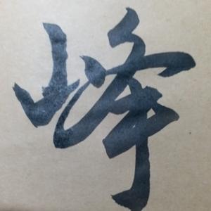 新童945头像