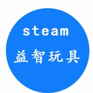 Stem益智玩具头像