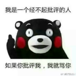 水饺不睡觉头像