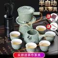 家用茶具世家头像