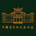 中国紫砂博物馆头像