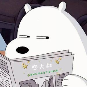 煦大叔啊头像