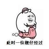 小阿票头像