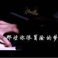 张健培1995头像