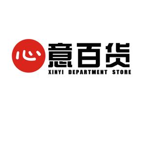 心意百货专卖店头像