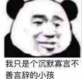 逗你不逗头像