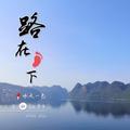 木子仁剑头像
