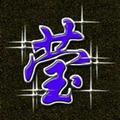 A时光流逝204头像