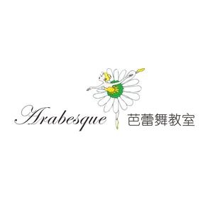 Arabesque芭蕾舞机构头像