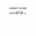 A小怪头像