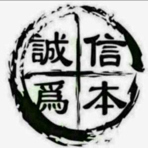 七天戒烟65603371头像