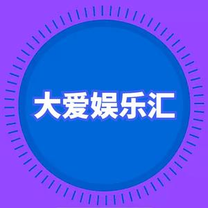 名媛娱乐头像