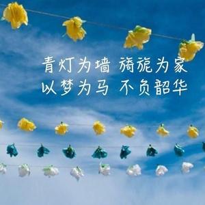 时一鸣头像