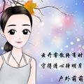 户外萌萌小小号头像