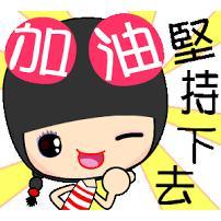 小布点手作头像