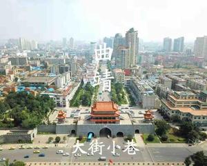 曲靖大街小巷头像