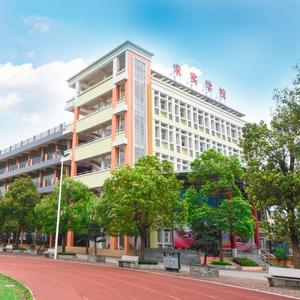 中山市东升求实学校