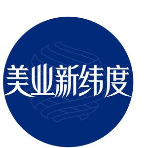 美業新緯度頭像