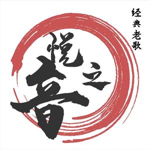 抖音日本花魁歌曲 西瓜视频