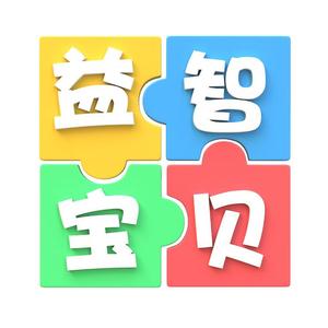益智宝贝官方