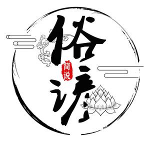 努力学习名言佳句 西瓜视频