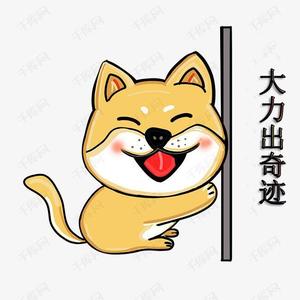 大力出奇迹max头像