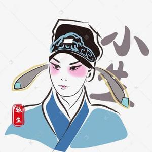 1江湖小生1头像