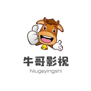z牛哥影视头像