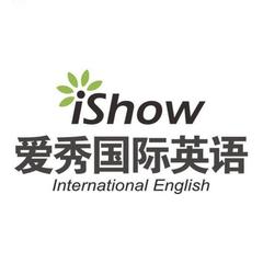 爱秀国际英语的个人主页 西瓜视频