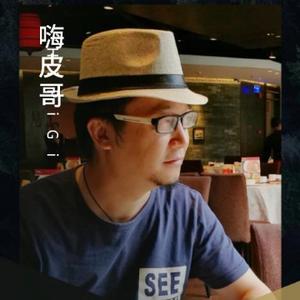 嗨皮哥漫画头像