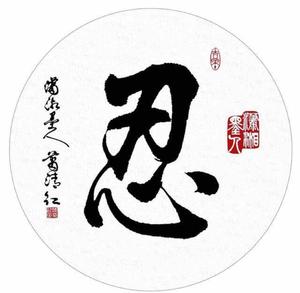 冷静冷静再冷静哦