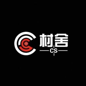 村舍热成像官方头像