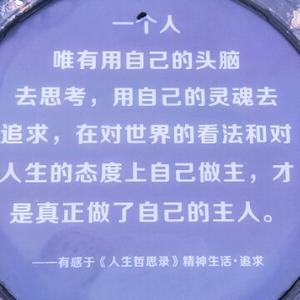Miss刘小鲍头像