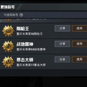 小战魂头像