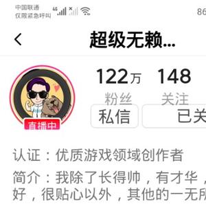 大宝哥的铁粉588866号头像
