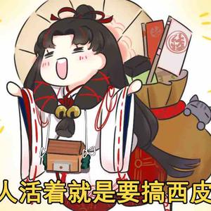 野良神日和向夜斗表白 西瓜视频