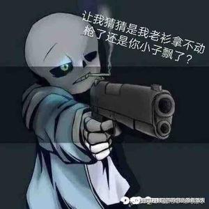 龙炮Sans头像