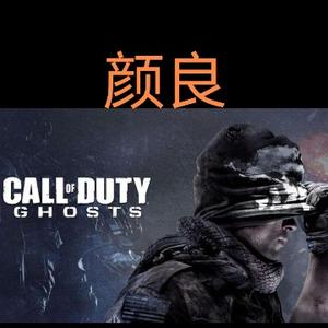 颜良COD游戏主播头像