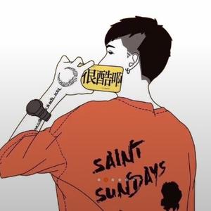 我的小仙哥头像