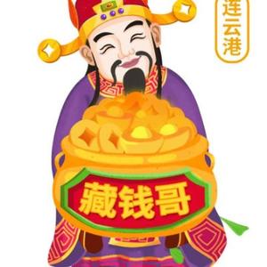 抖音藏宝哥连云港头像