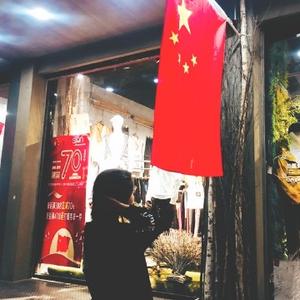 一生所爱18095675652头像
