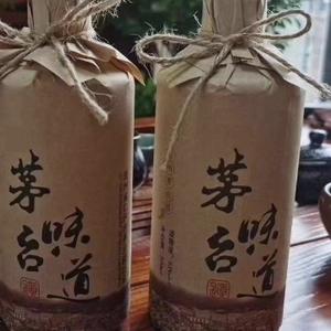 贵州茅台酒l头像