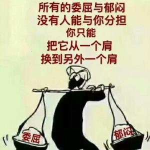 人入心情入骨头像