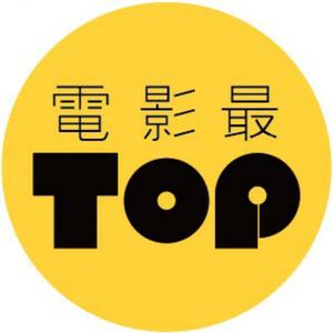 TOP电影观影指南头像