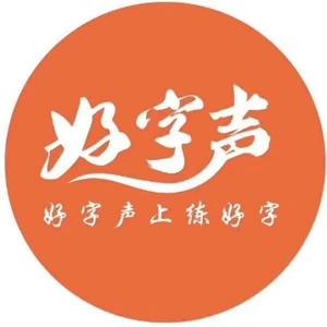 孜枫禅香头像