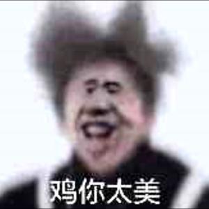多彩山丘Yy头像
